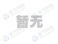東莞松山湖華為廠(chǎng)房空調(diào)及冷卻塔管道接駁工程
